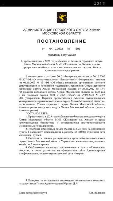 В России наблюдается дефицит дворников для уборки снега. Такая работа непривлекательна даже для..