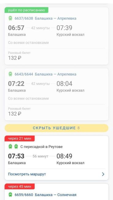 ЛЮДИ УСТАЛИ ОТ БЕСКОНЕЧНЫХ ОЧЕРЕДЕЙ❗ 😡
Сегодня 06.12.23 г. жители микрорайона Авиаторов, уставшие от длинных..