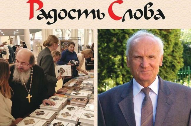 22 декабря в Пушкинском пройдет православная книжная выставка   22 декабря в Пушкинском пройдет православная..