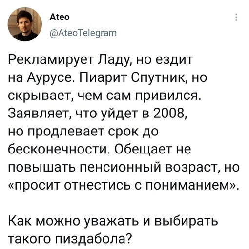 ⚡Владимир Путин на вопрос о второй волне мобилизации:  Набрано 486 000 добровольцев, поток не сокращается...