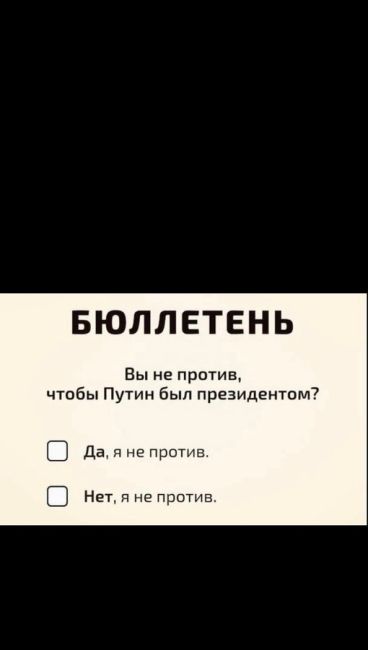 «Слово пацана, которое реально стоит посмотреть», — так завтрашнюю прямую линию с президентом анонсировал..