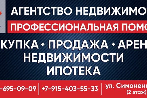 Реклама. Рекламодатель ИП Барышева Т.В. ИНН 504211332302. Erid❇️Поможем продать вашу недвижимость в короткие сроки! От поиска покупателя до оформления..