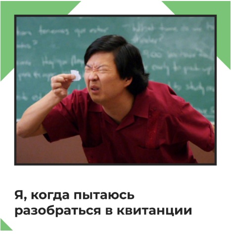 Кто-то может объяснить, почему обязательно нужно печатать всё таким мелким..