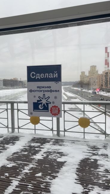 На улицах Москвы заметили яркие плакаты с QR-кодами, которые помогут весело провести новогодние праздники..