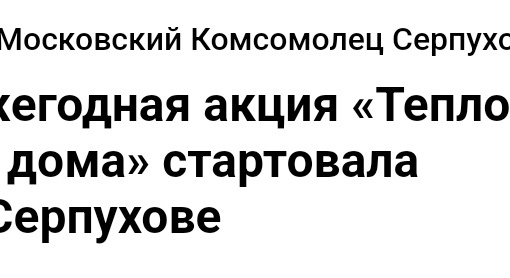 На территории Интеграла открылся каток ⛸️  Каток бесплатный. Открыт ежедневно с понедельника по пятницу с..