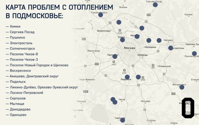 ‍Проблемы с отоплением в Подмосковье: минимум в 15 районах области жители жалуются на отсутствие..