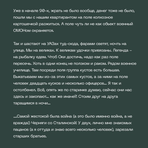 ❗Слово пацана: Подростковые банды в истории Серпухова  Автор книги «Слово пацана» Роберт Гараев,..