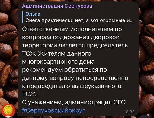 Уже накипело. Во дворе дома по улице Подольской 57 не убирается снег с дорого. По итогу после всех снегопадов..