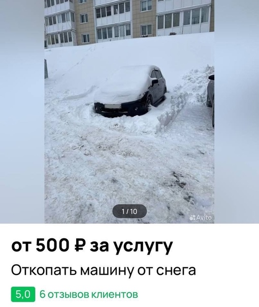 Популярные услуги..