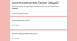 📣📢 В сеть ресторанов 🈴ТАНУКИ требуются : 
📌 ВОДИТЕЛИ- КУРЬЕРЫ на своем авто 
💸 з/п 80 000-120 000 руб. 
✔ Место..