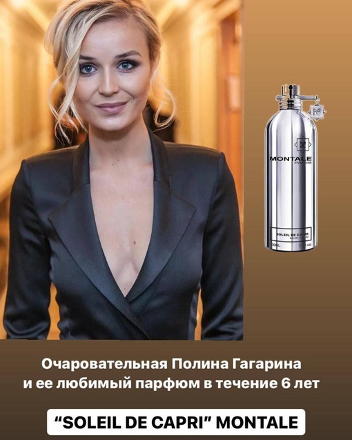 🗣КАКОЙ ПАРФЮМ ВЫБИРАЮТ СЕЛЕБРИТИ?  Дорогие! Если вдруг, Вы не знаете, с каких ароматов начать знакомство с..