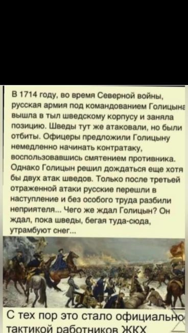 ‼️Спасибо, Ваня. Но почему же дороги для машин почистили, а о пешеходах забыли?  Улица Северная, подъем на..