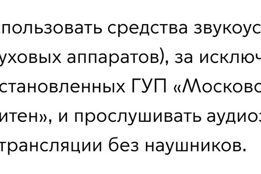 Спор из-за громкой музыки перерос драку между двумя женщинами в метро 🚇  Одна из женщин сделала другой..