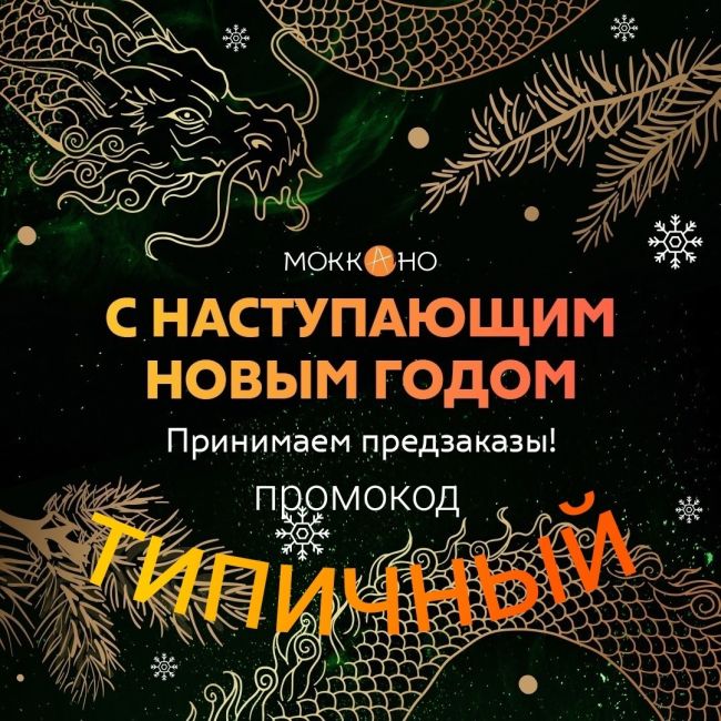 До Нового года остался
всего 1 день,мы на финишной прямой к Новогодней ночи!!!❄ 
Думаю, многим в..