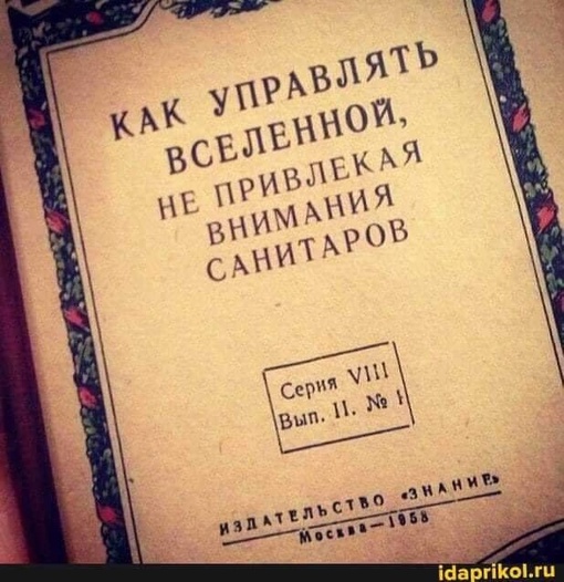 Почему у нас такой ху…й мер города? Волкова ты будешь делать хоть что то до..