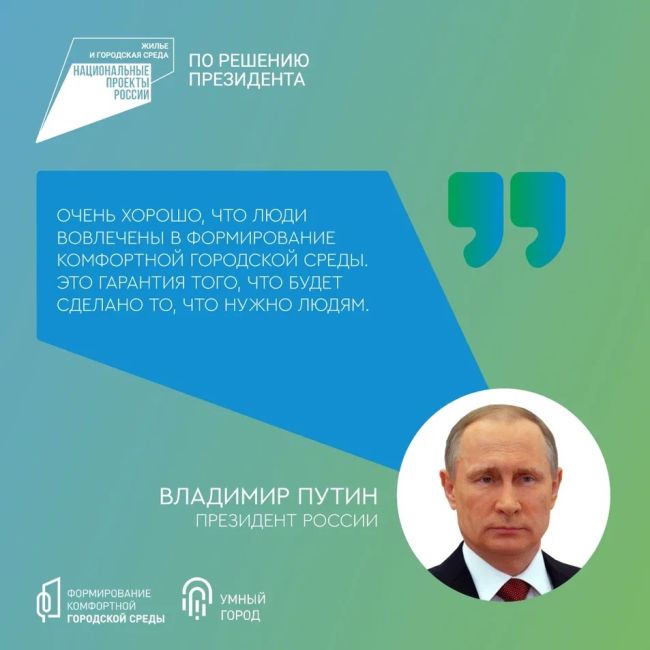 Только в 2023 году в Московской области было благоустроено 59 общественных пространств по проекту..