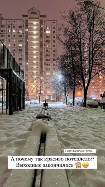 Зимняя сказка в Балашихе. 😍 
☃Сильный снег будет идти в городе до утра —..