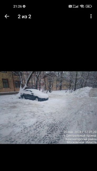 Немного о смешном!!!!Так грустно, что хочется смеяться. Всю зиму просим администрацию и управляющую компанию..