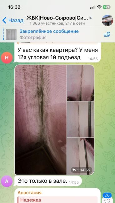 С 22 января жителям микрорайона Климовск Подольска, у которых пострадало имущество в квартирах, нужно будет..