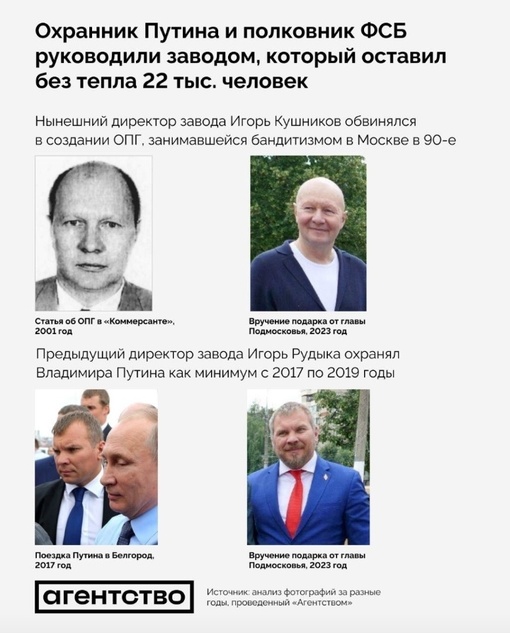 На Маштакова 9 нет газа с понедельника. Сказали, что авария. Сидим без горячей воды, еду приготовить,..