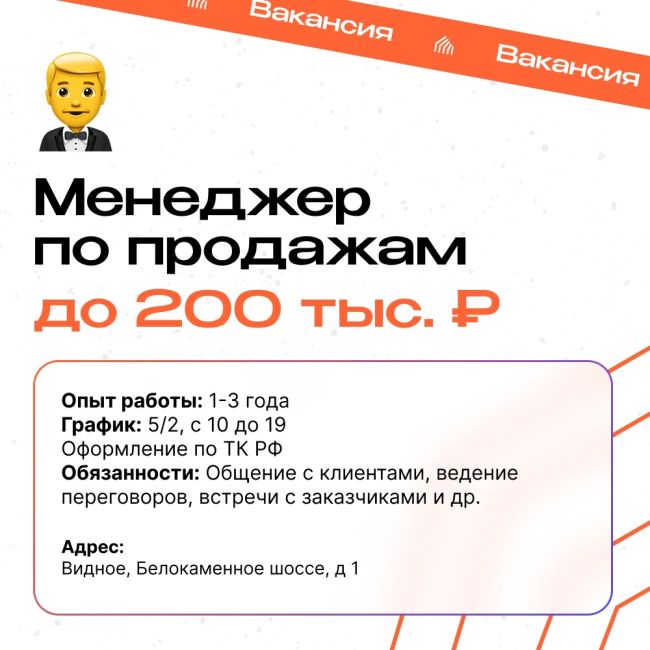 ✌🏻Компания "Профкарниз" приглашает на работу менеджера по продажам.
Мы занимаемся производством и..