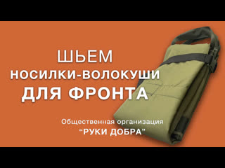 Для чего нам НУЖНЫ ВОЛОНТЁРЫ, а особенно ШВЕИ!  БОЛЬШАЯ ПРОСЬБА ко всем неравнодушным, СДЕЛАТЬ РЕПОСТ этой..