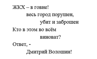 А это ЖК Велтон Парк на Сходне и тут тоже все печально 😢  В некоторых домах полопались батареи, из-за чего..