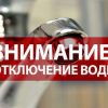 Найдите в проведении