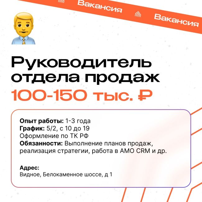 ✌🏻Компания "Профкарниз" приглашает на работу менеджера по продажам.
Мы занимаемся производством и..