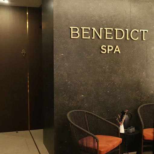 Зеленоградцы, вам личное приглашение на оздоровление и релакс! 
В Benedict Hotel&Spa https://vk.com/benedicthotel вы можете..