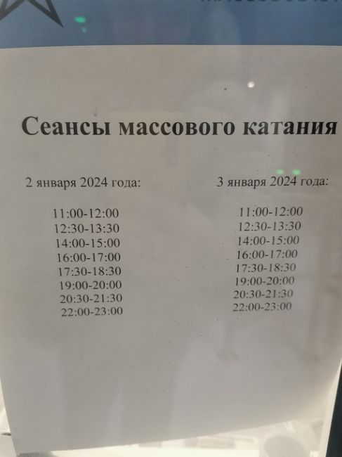 15 знаешь