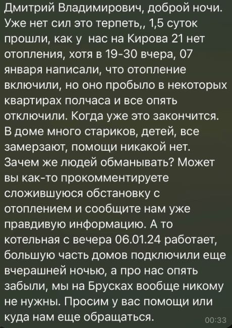 Одна из версий массовых коммунальных аварий в Подмосковье - плотная застройка. Московская область стала..