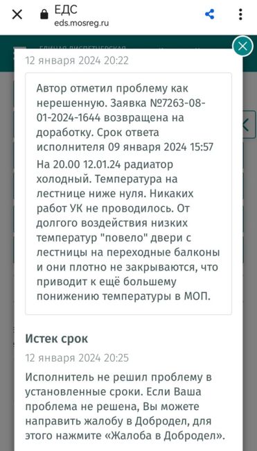 Простите, будет много букв, накипело. Может хоть соц сети помогут сдвинуть дело с мёртвой точки. Но давайте..