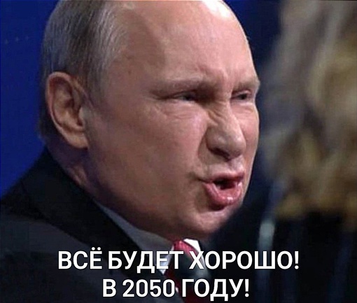 Новый собственник