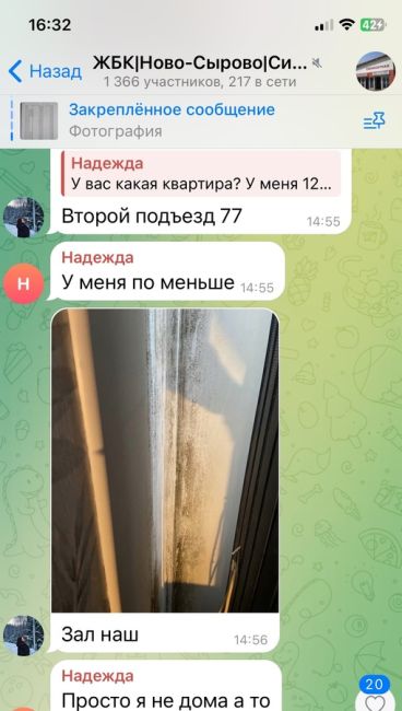 С 22 января жителям микрорайона Климовск Подольска, у которых пострадало имущество в квартирах, нужно будет..