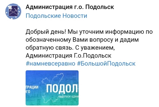 Это вообще не в какие рамки не входит. Все близлижайшие дворы почистили остался наш. С соседнего двора возил..