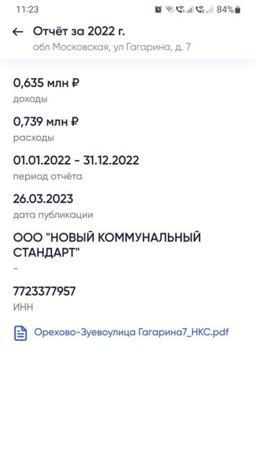 Работа НКС😅.13.01.2024 прорвало батарею в д.Демихово на Заводской 9(воду перекрыли).Сегодня НКС наверное..