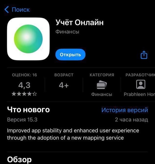 ❗️Сбербанк выпустил новое приложение для Apple  Успейте скачать, пока оно не удалено.
В банке утверждают, что..