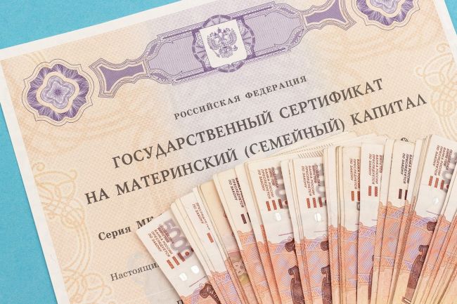 💰Маленьким электростальцам, которые родятся после 1 февраля, выплатят больше денег. 
Маткапитал, который..