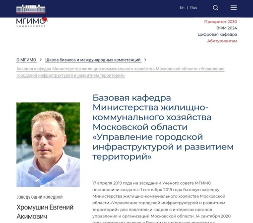 Работников отправляют