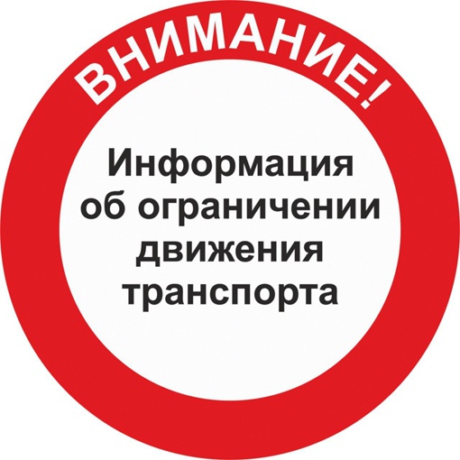 ДВИЖЕНИЕ АВТОТРАНСПОРТА В ТОННЕЛЕ ПОД ПЛ. ГРОМОВА В ЖУКОВСКОМ БУДЕТ ВРЕМЕННО ЗАКРЫТО  Уважаемые..