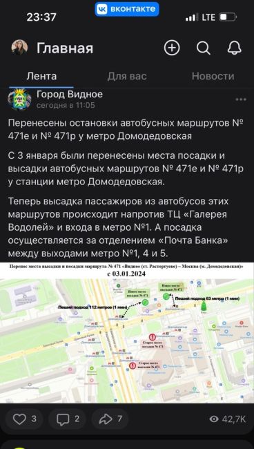 Жалоба! Ездили сейчас с ребенком в Москву, нужно было возвращаться с Домодедовской. Как обычно встали в..