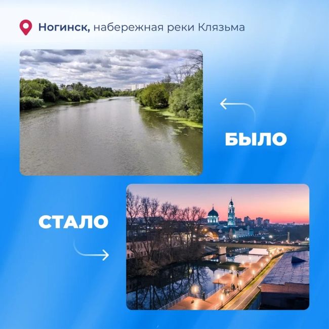 С 2017 года в России обновили более 111 тысяч общественных территорий по президентской программе «Формирование..