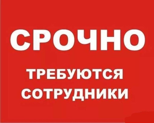 Группа компаний «Противопожарные системы» приглашает на работу: 
Слесаря механосборочных работ - з/пл. 50 000 -..