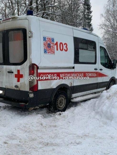 ЗАСТРЯЛА СКОРАЯ С БОЙЦОМ СВО 😱 
В Купавне на проезжей части застряла скорая помощь, которая везла бойца СВО..