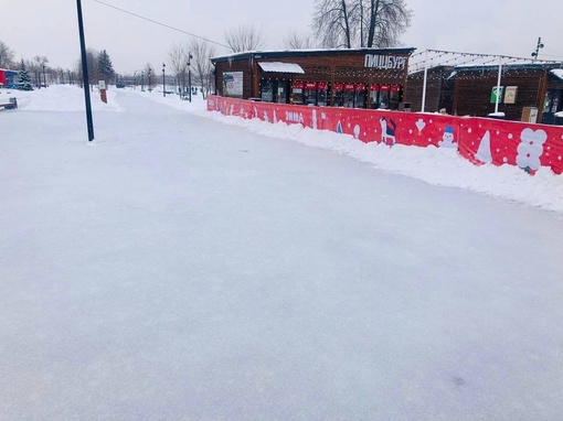 ⛸️Каток в Парке Победы.  Поделитесь, как вам бесплатное катание там? Стоит туда..