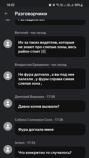 А вот причина стоячей пробки на Коммунальном, Вашутинском и Германа Титова 🤦🏻‍♂️  Кто-то не знает про..