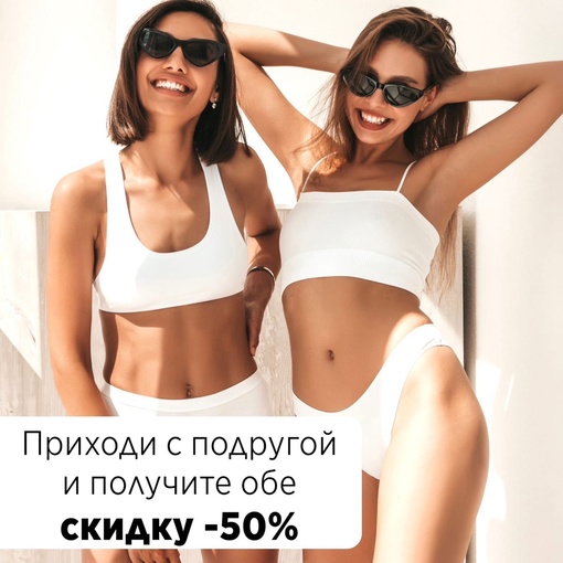 Лазерная эпиляция при миоме матки можно