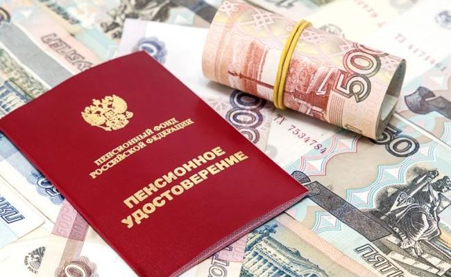 Пенсионерам новости сегодня пенсии