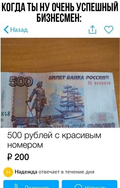 В Богородском округе бумажную купюру «5 рублей» продают за 200 тысяч 😱 
Пятирублёвую банкноту ввели в оборот..